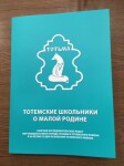 книга2