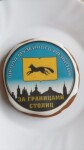 школа