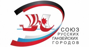 Союз Ганзейских городов