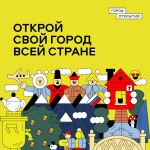 Баннер 1