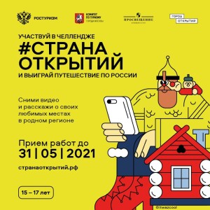 Баннер1