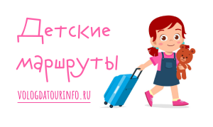 kids_tourism_