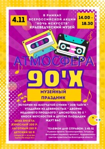 программа7